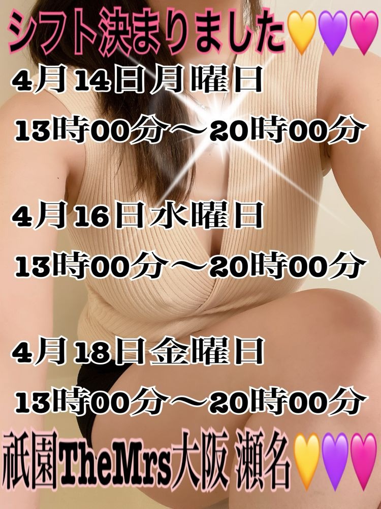 おはようございます✨️の画像