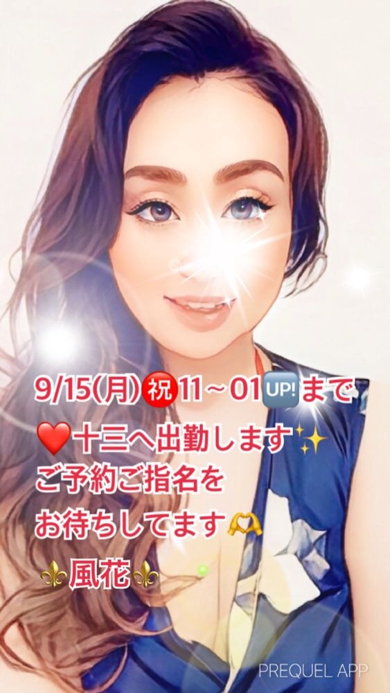 おはようございます☀の画像