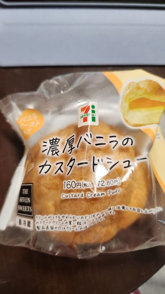 昨日来られたY様にチの画像