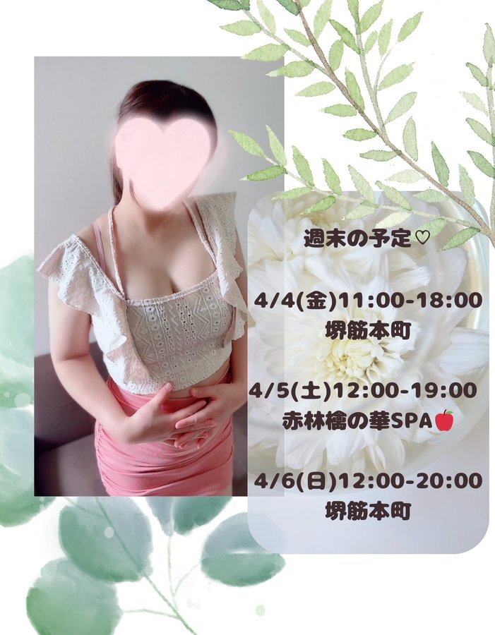 木曜日&#x1F64C;今週の画像