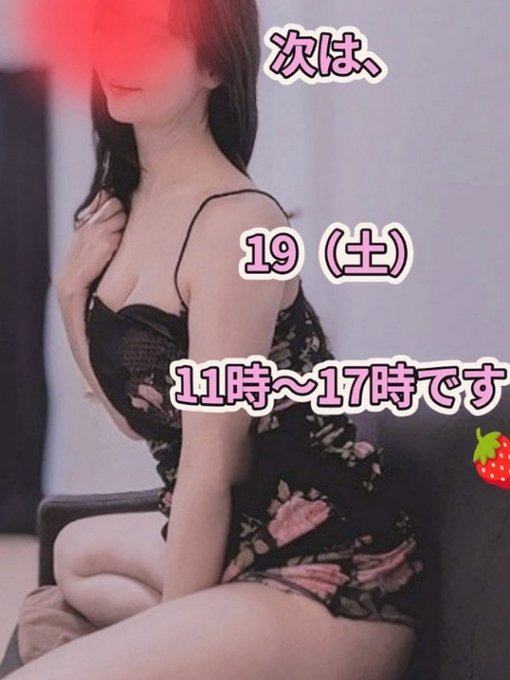 お疲れ様です！今日はの画像