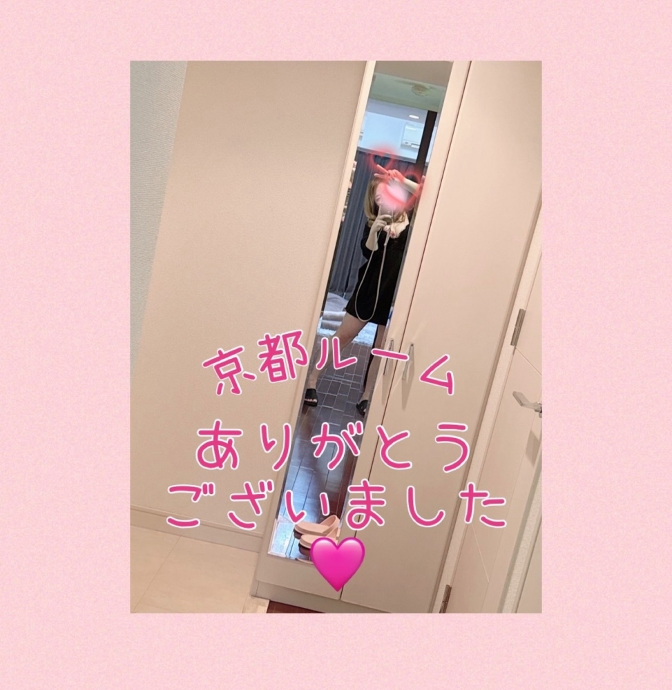 Xをチェックしてくだの画像