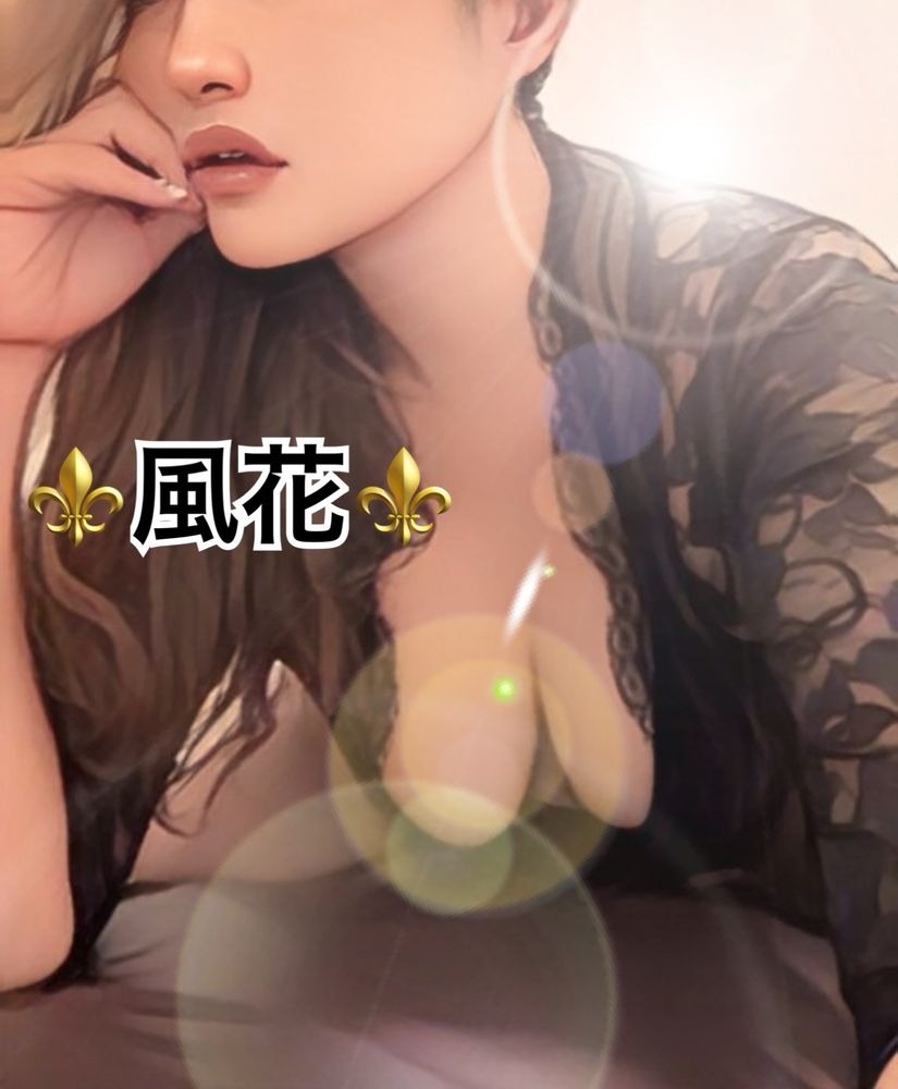 ⚜️🈳情報⚜️ごの画像