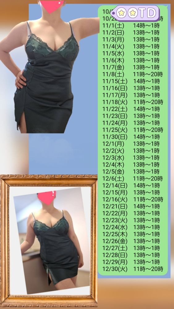 今年もなんやかんやでの画像