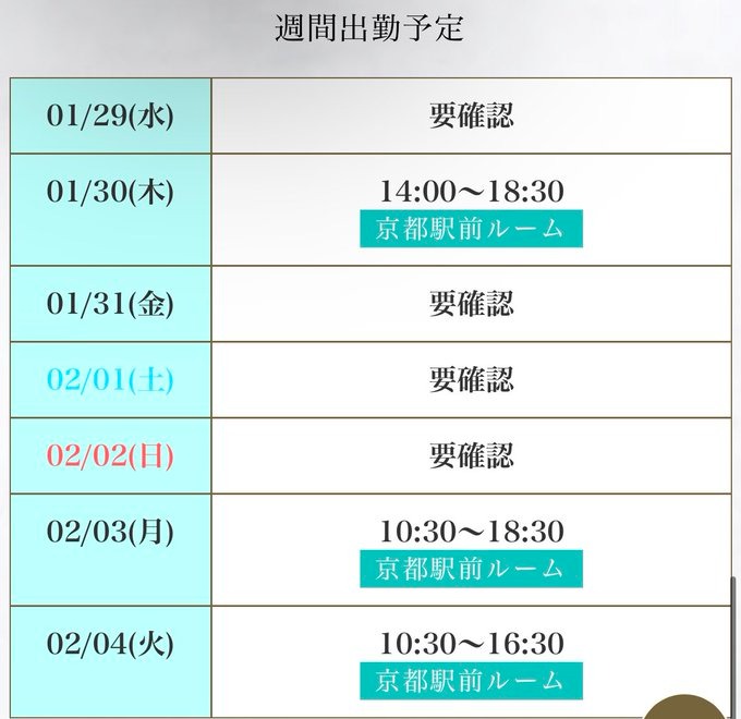 【訂正】&#x1F34A;1/3の画像