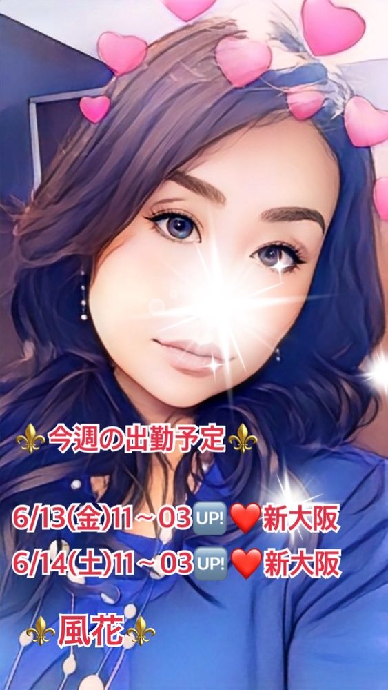おはようございます☀の画像