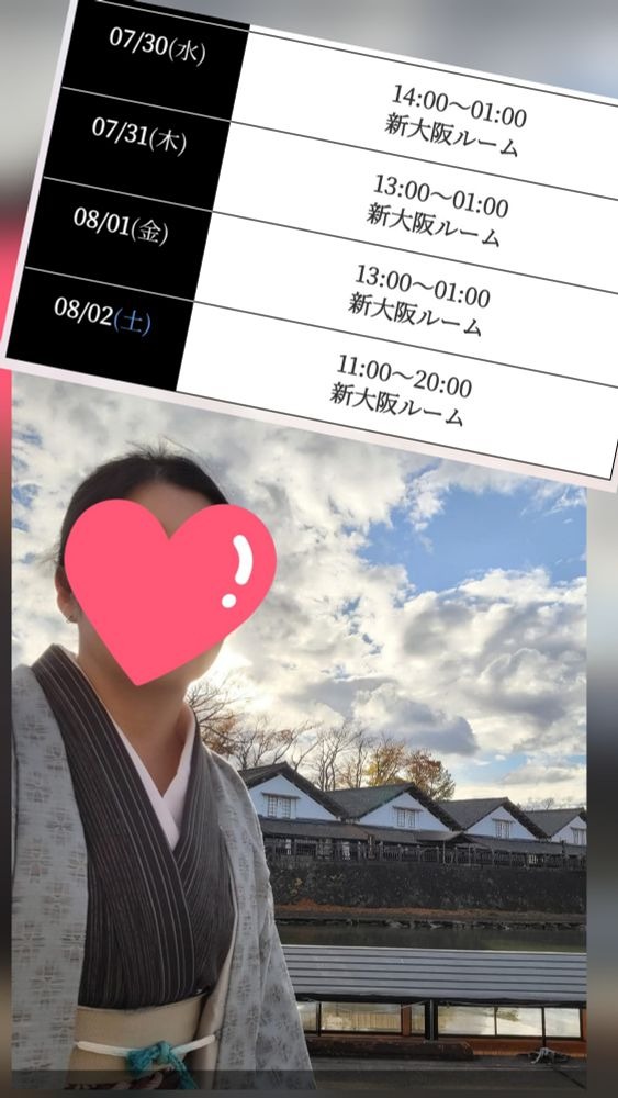 7/31(木)　また続くごの画像