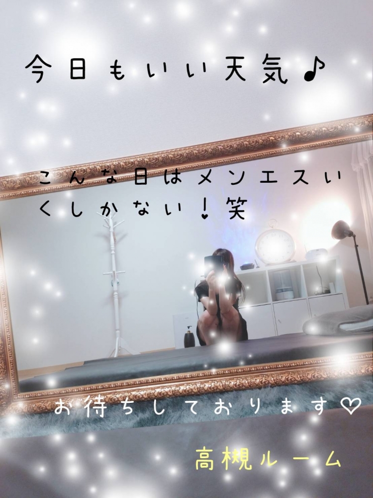 こんにちは☀めっちゃの画像