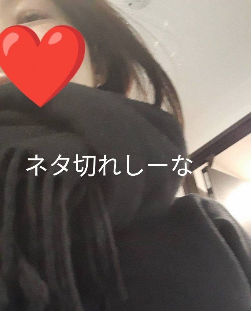 椎名の日記