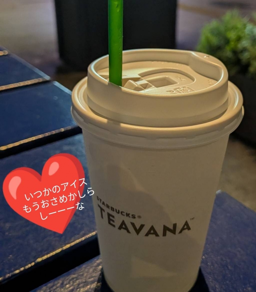 もう冬やん御予約ありの画像