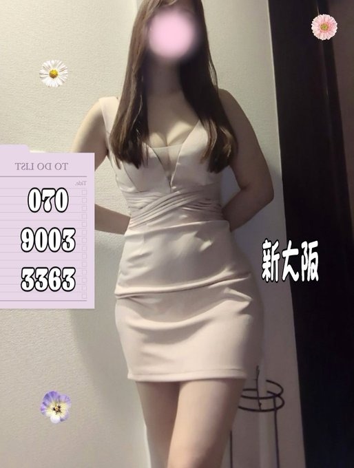 つきましたー&#x1F646の画像