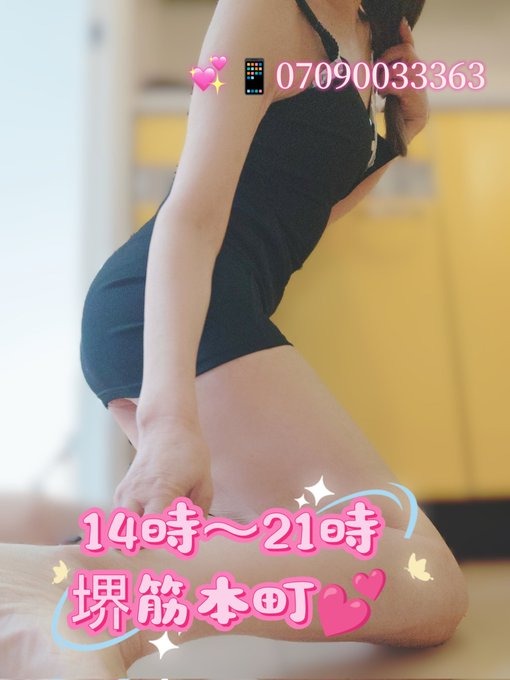 こんにちは❄️ホンマにの画像