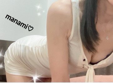 真奈美-まなみ-の日記