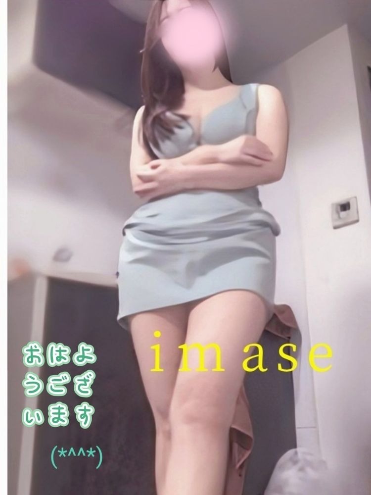今瀬の日記