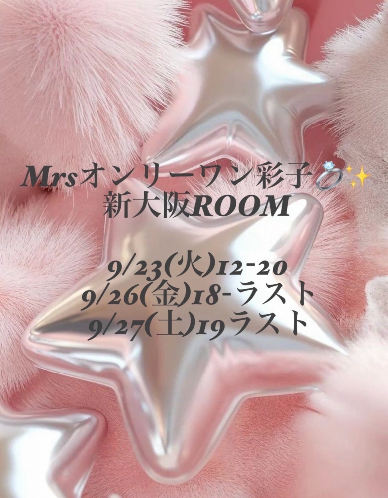 【訂正】&#x1F31F;次の画像