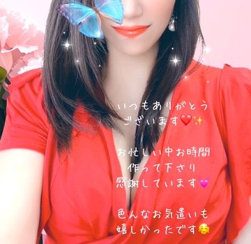 こんにちは〜お越し下の画像