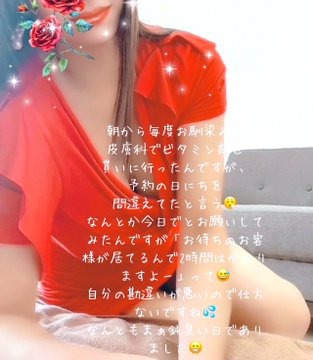 百合花-ゆりか-の日記
