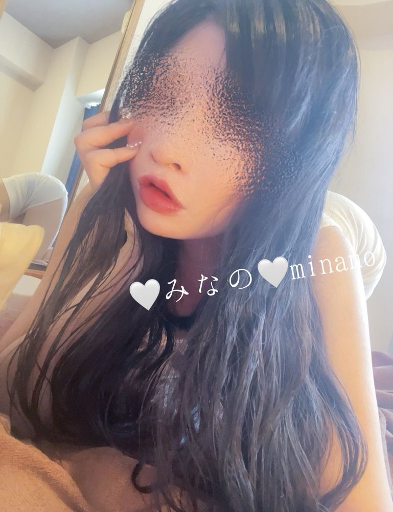 こんにちは、皆乃ですの画像