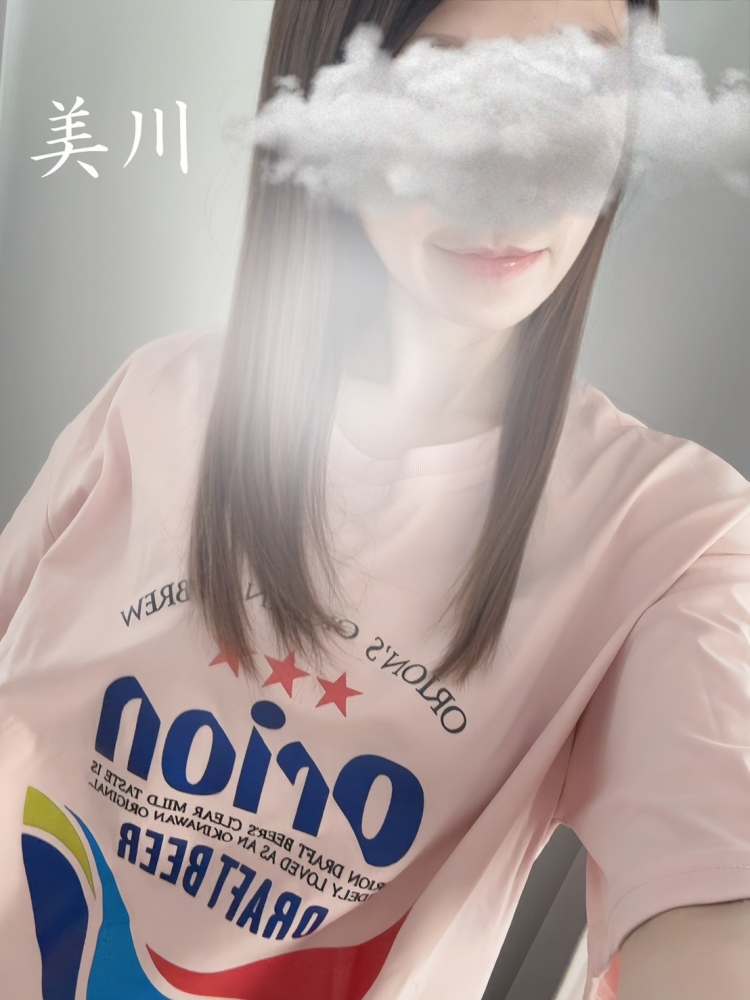 美川の日記