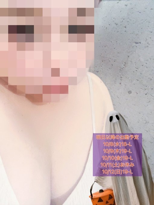 #MrsOnlyOne2 奈々での画像