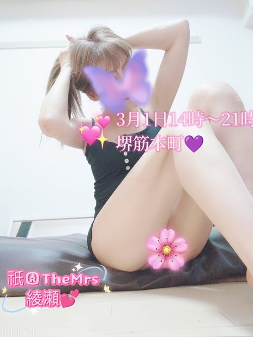 今日も沢山の皆さまあの画像