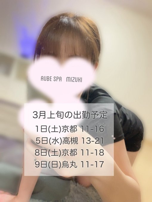 昨日もありがとうござの画像