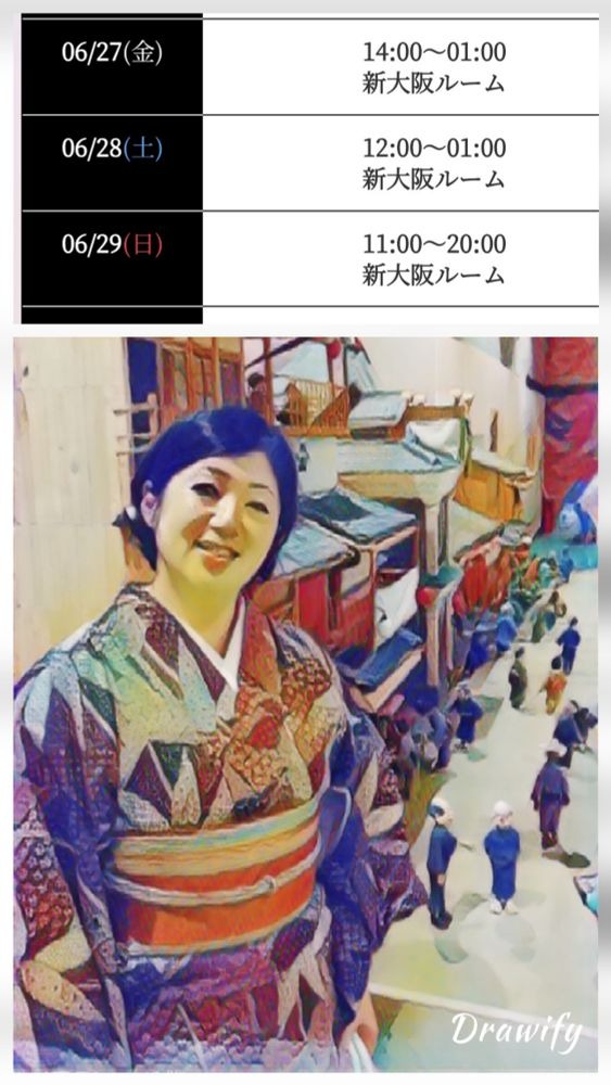 洋子（ようこ）の日記