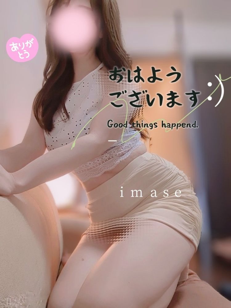 今瀬の日記