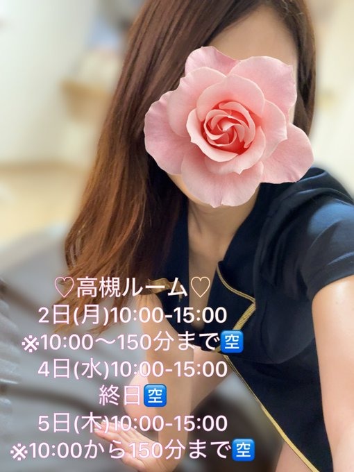 すでにご予約いただいの画像
