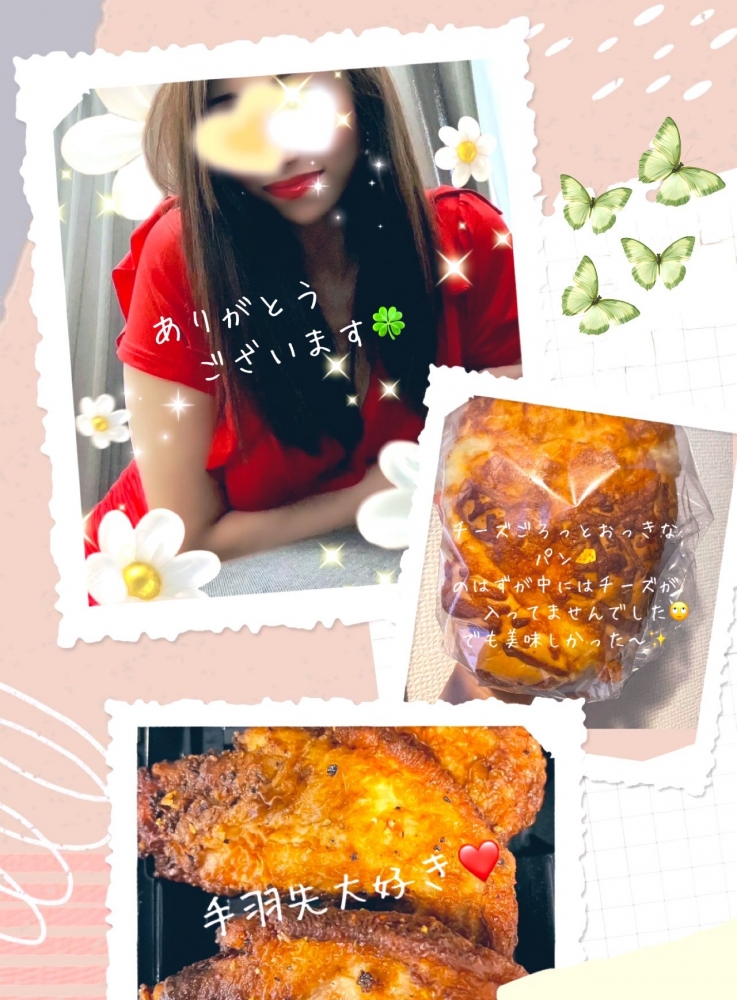 こんばんは&#x1F319;の画像
