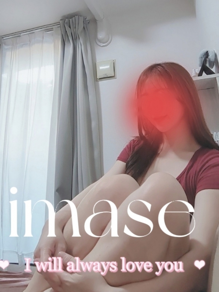 今瀬の日記