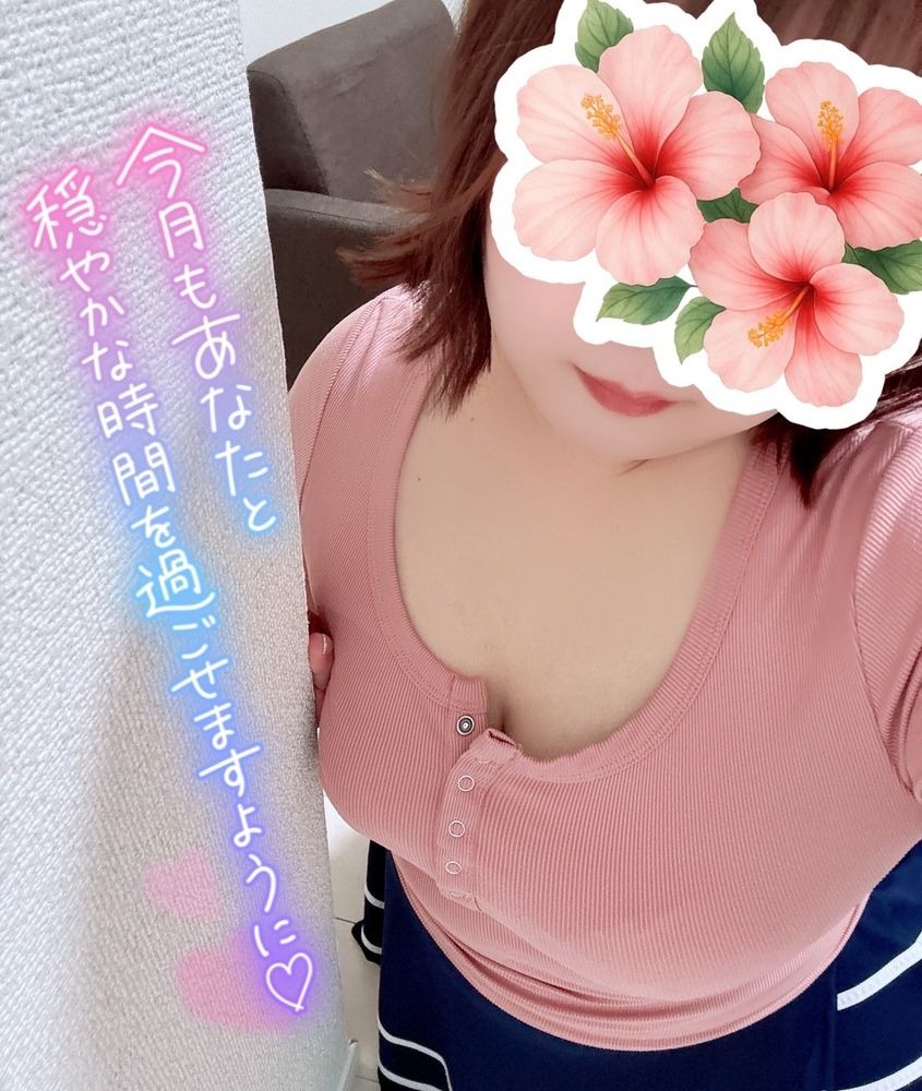 美桜-みお-の日記