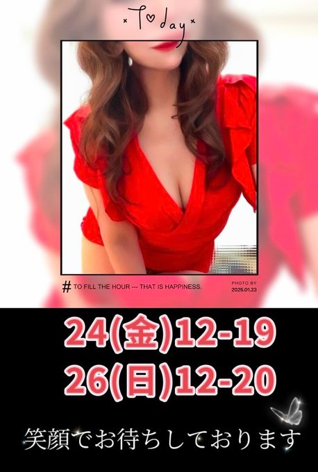 こんばんは♪最近新しの画像