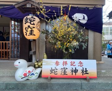 水曜の御礼が遅くなりの画像