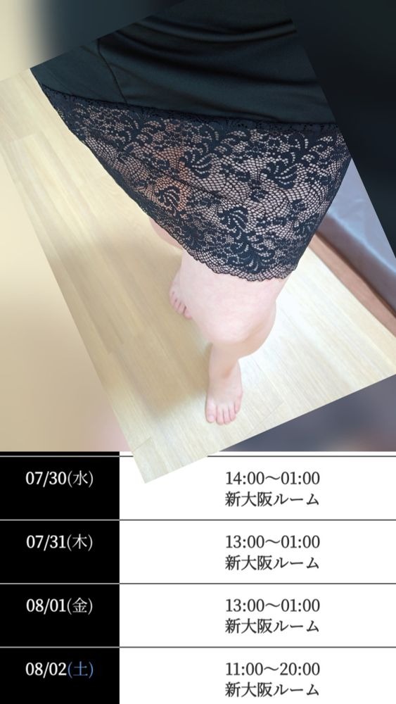 7/30(水)　今日から④の画像