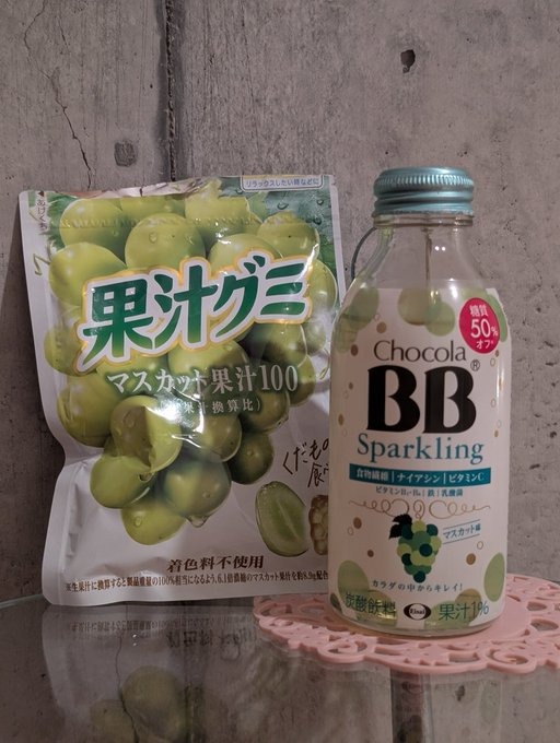 お客さまから頂きましの画像