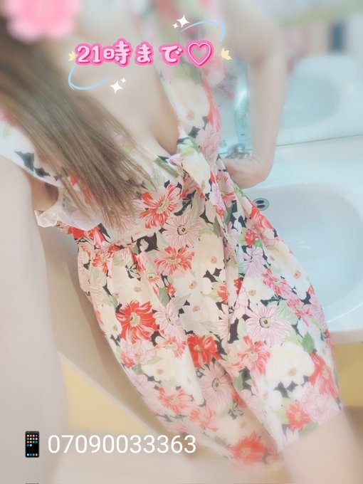 3連休で疲れたぁーーの画像