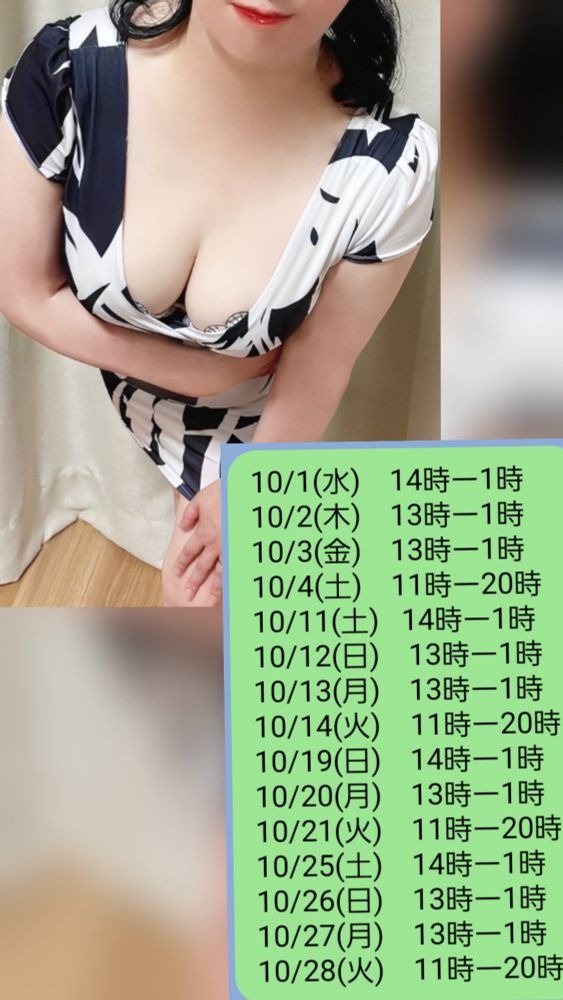 10/4(土)　これからもの画像