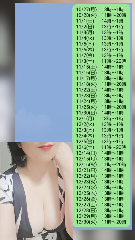 今年もなんやかんやでの画像