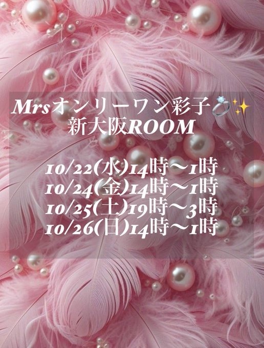 こんにちは😊&の画像