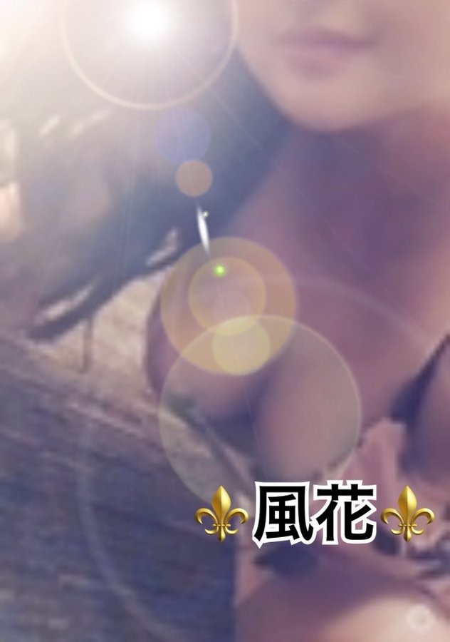 風花（ふうか）の日記