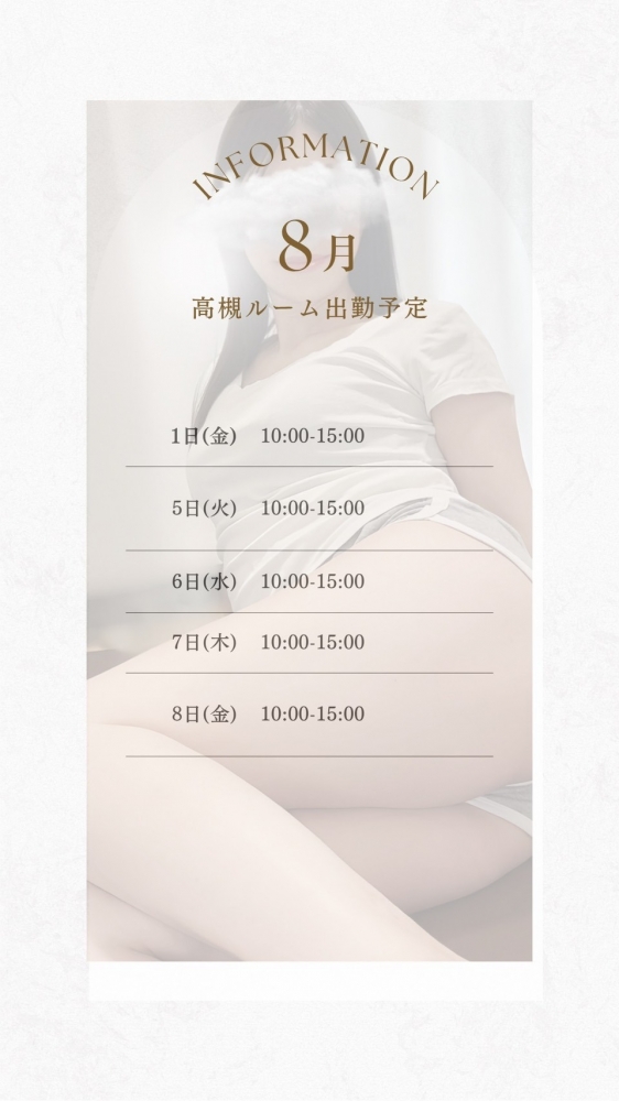美川の日記
