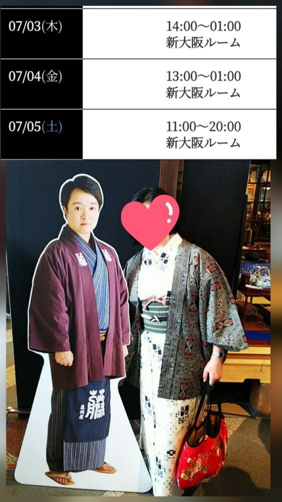 7/5(土)　７月最初のの画像