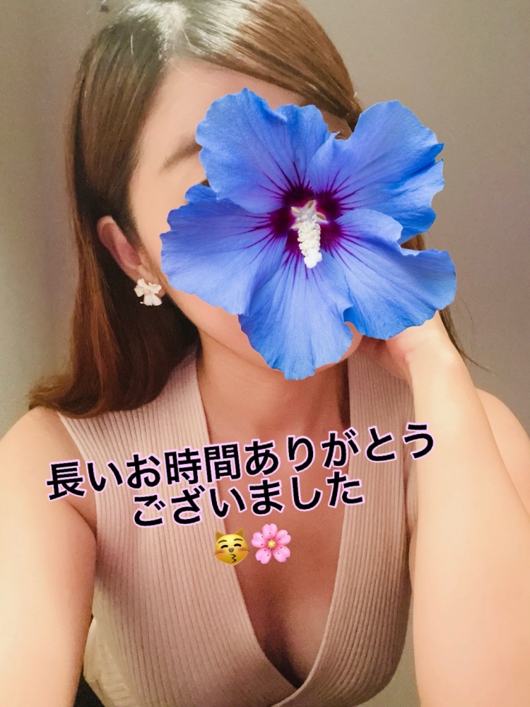 T様　本日はありがとの画像