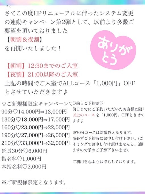 お&#x1F250;なキャンの画像