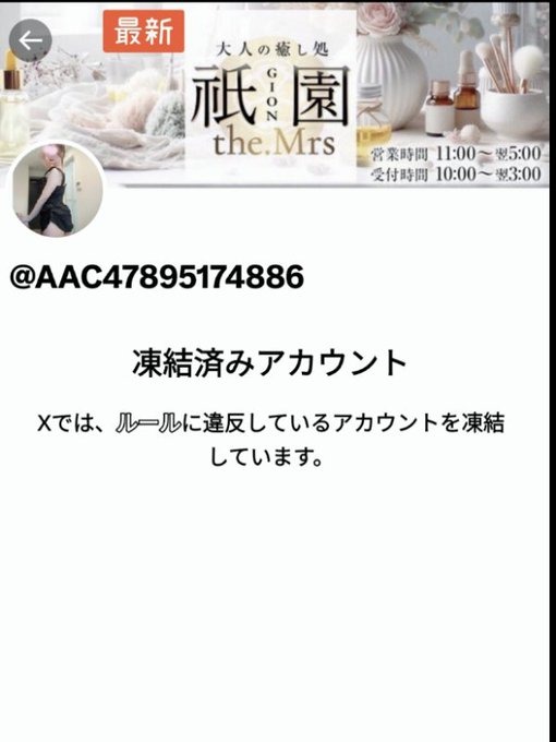 またまたまた、なぜ？の画像