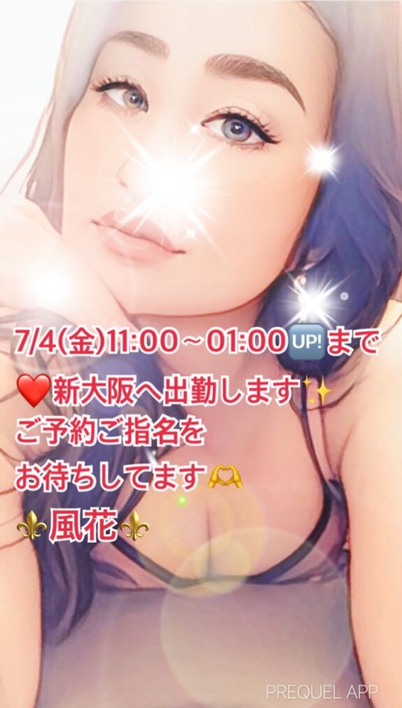 おはようございます☀の画像