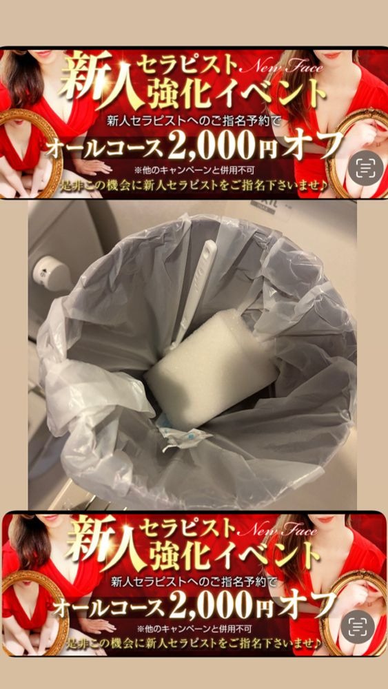 ご予約ありがとうござの画像