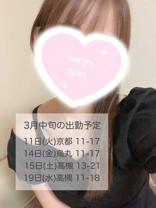 おはようございます♡⸝の画像
