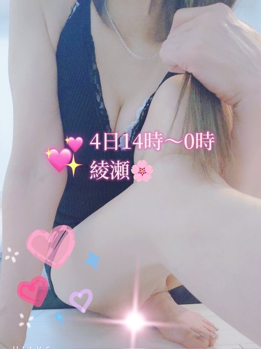 今日やん&#x1F4A6;遅の画像